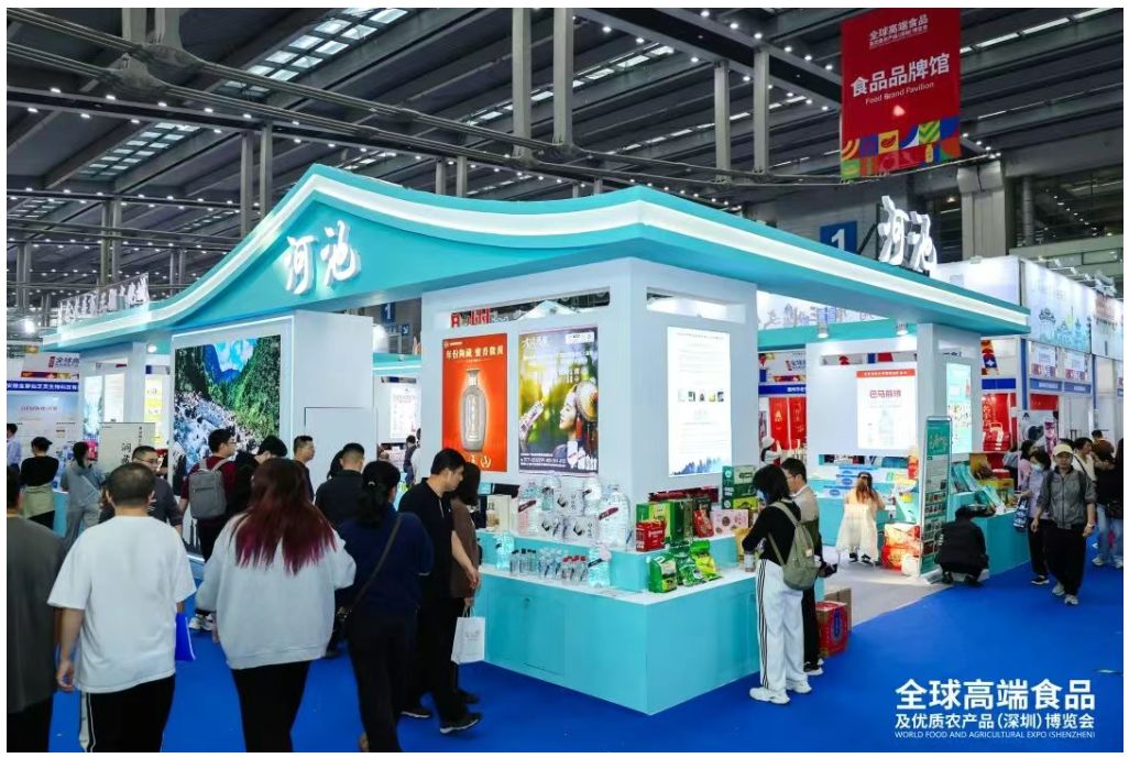 2025深圳食博会图4.png