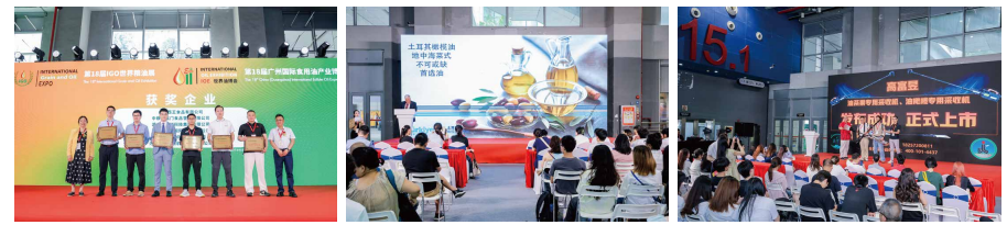 2026粮油会议图.png