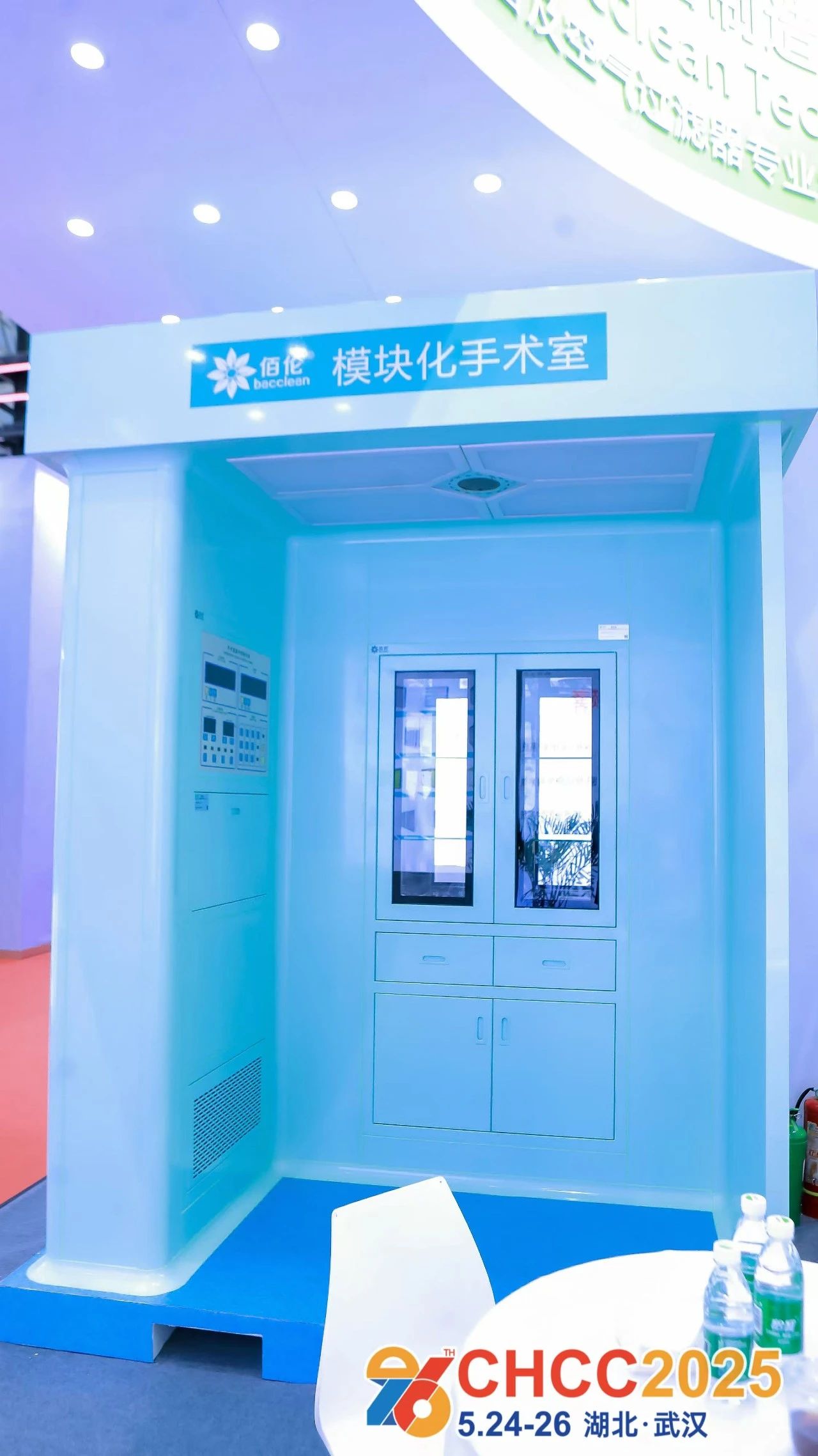 2026天津智慧手术室液晶控制面板展《全国医院建设大会》官网报名