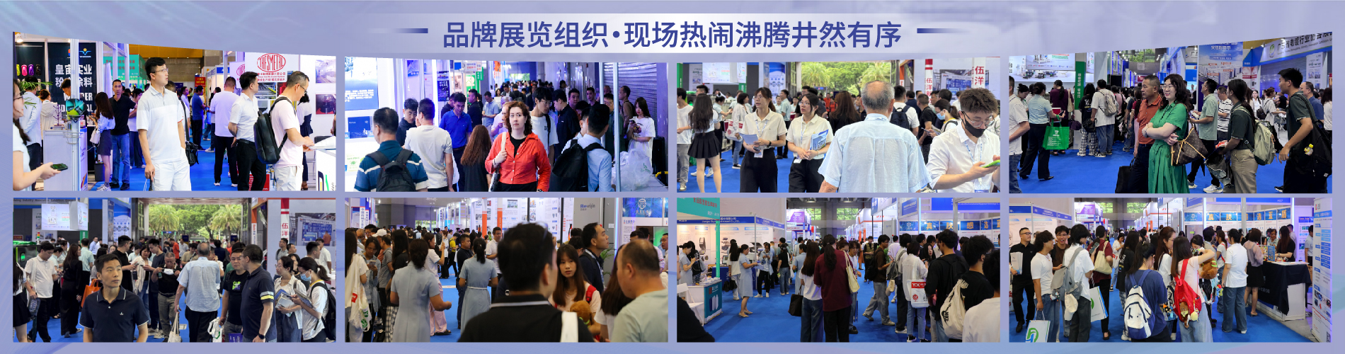 官网首页轮播图片 1900X5009X_画板 1(1).jpg 官网首页轮播图片 1900X5009X_画板 1(1).jpg