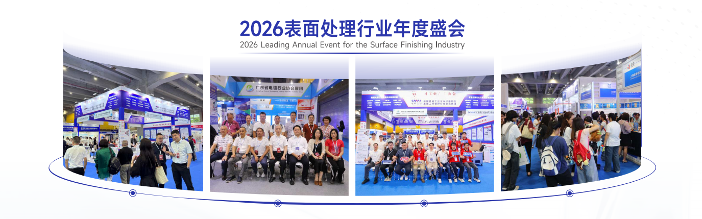 行业盛会.png 行业盛会.png