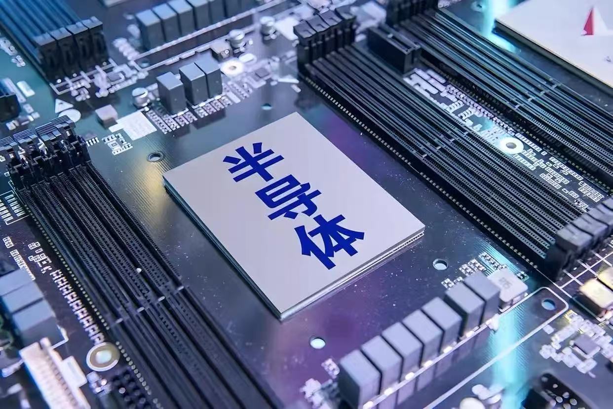 5 万㎡展区、千企云集！国防企协信 (2025) 38 号：第二十二届 IC China 2025 半导体博览会（北京・11 月）参展参会通知