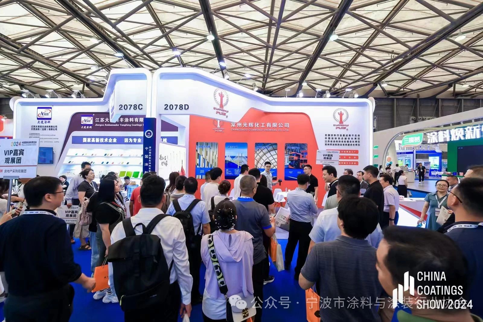 2026中国国际涂料展览会-涂料生产设备展区【官方网站报名】​
