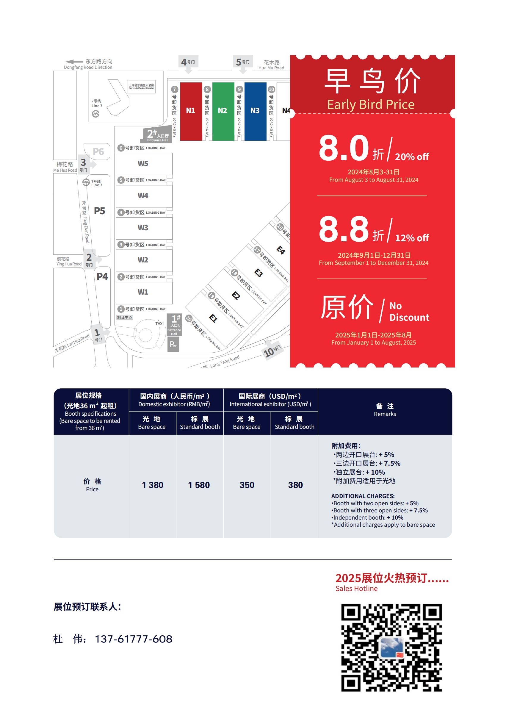 关于2026中国大型涂装工具与喷涂设备展览会【准确时间】​