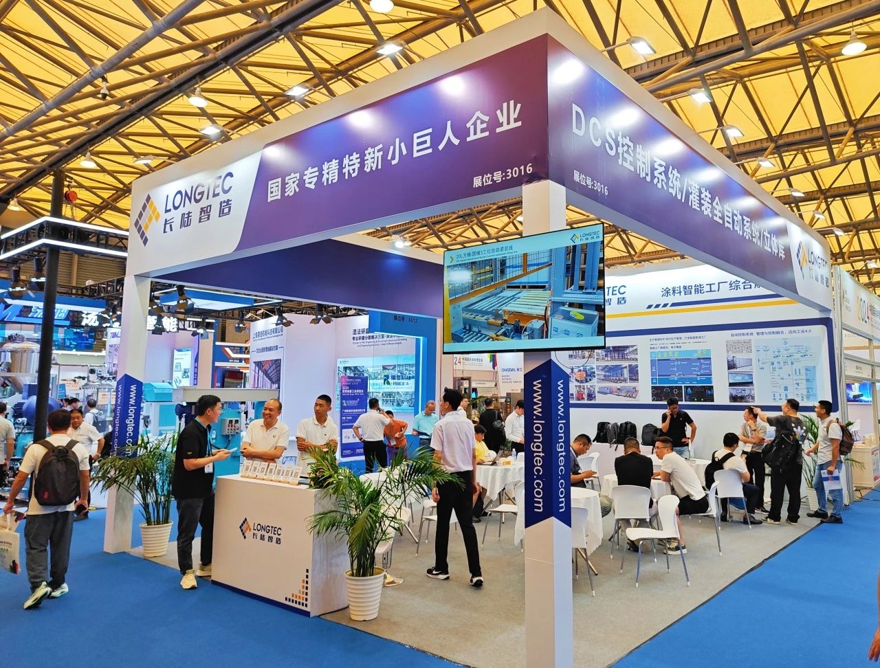 关于2026中国大型涂料包装容器与设备展览会【准确时间】​