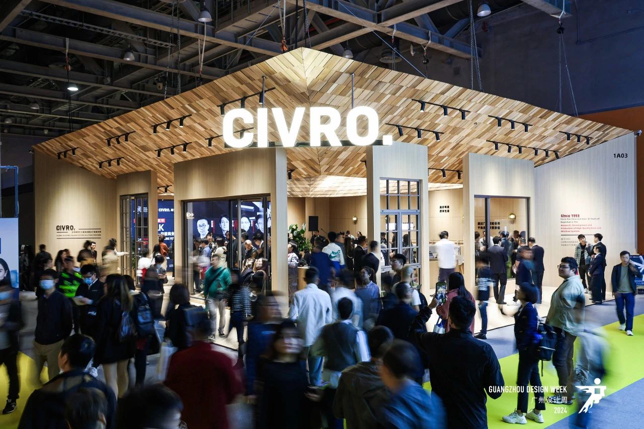 20年如约相聚|2026广州设计周（广州设计展） 邀你共赴新程