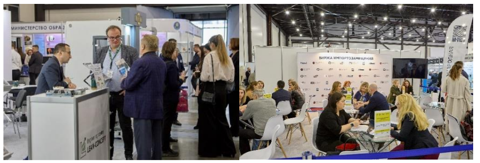 2026俄罗斯工业展图10.png 2026俄罗斯工业展图10.png