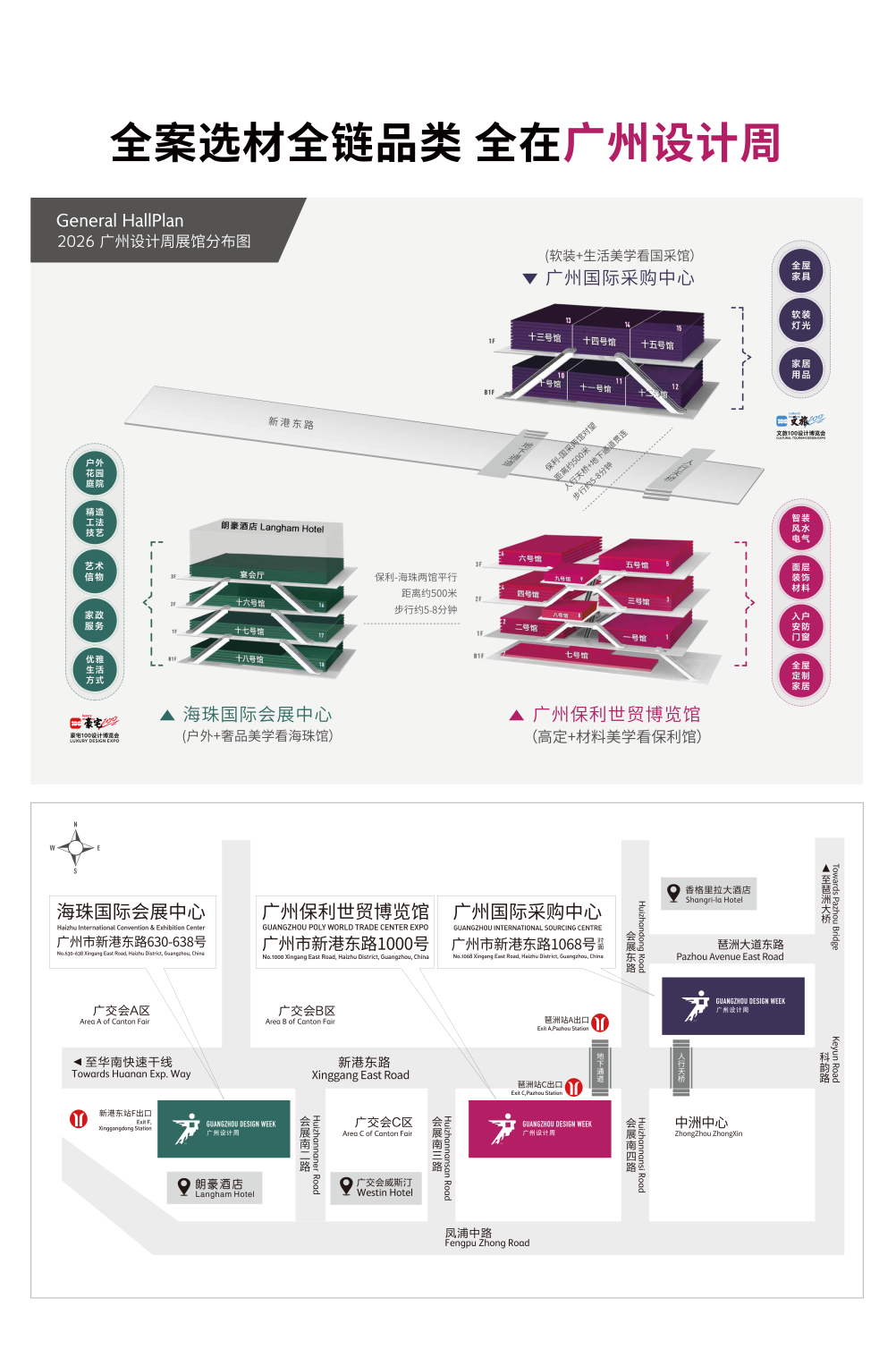 超级策展｜2026广州设计周x朱高峰｜大宅园林设计展报名通道已开启