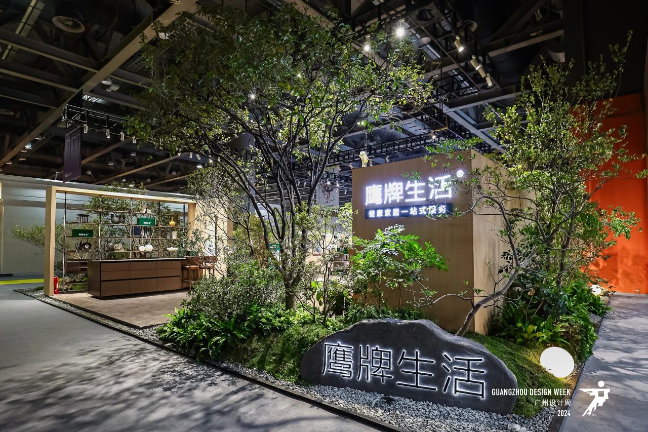 广州设计周2026国际大宅园林设计博览会(主办时间及展会位置)