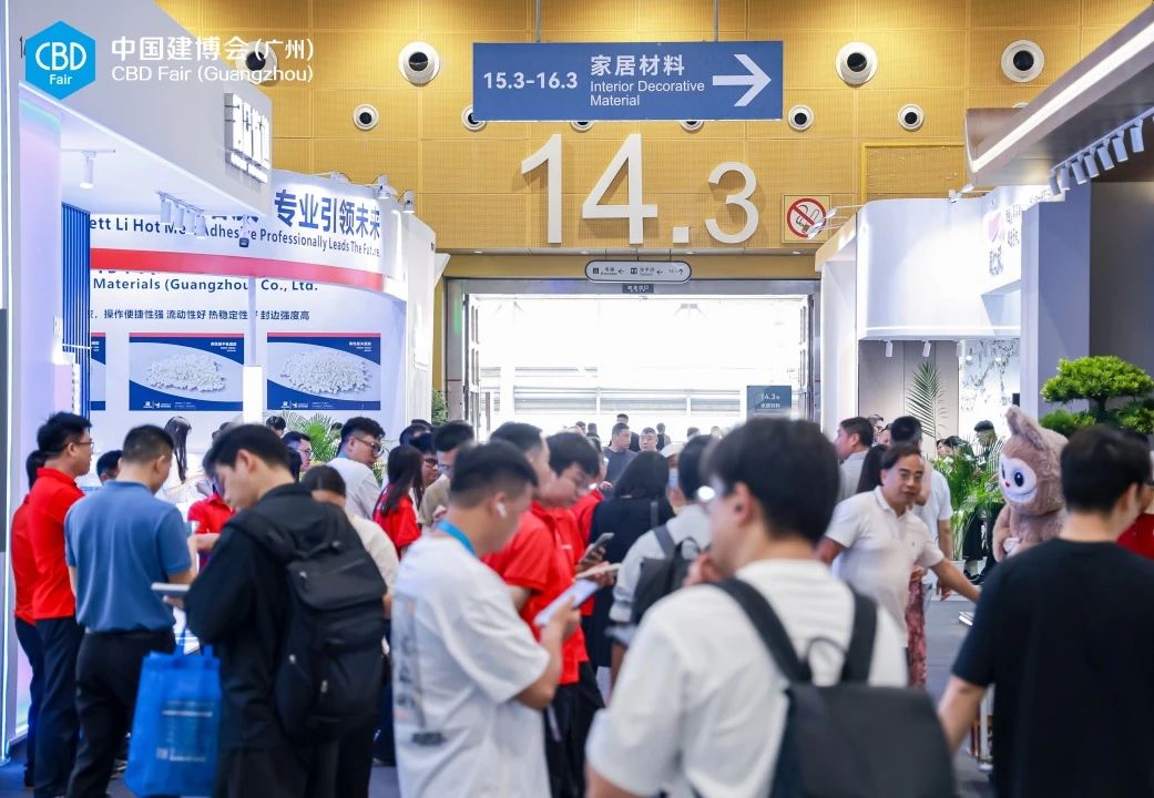 万商齐聚羊城：2026广州建博会（广州全屋定制展）7月新启