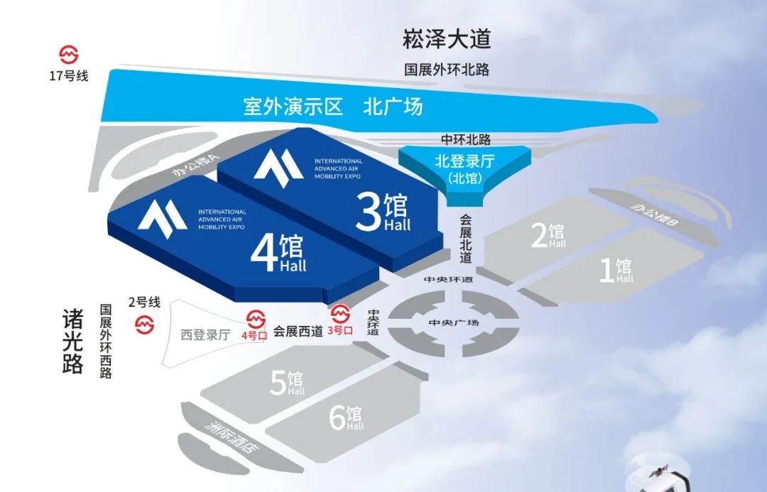 2026上海国际低空经济博览会