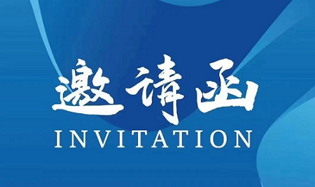 11月18-20日南通机床展|机器人展|南通工博会欢迎您
